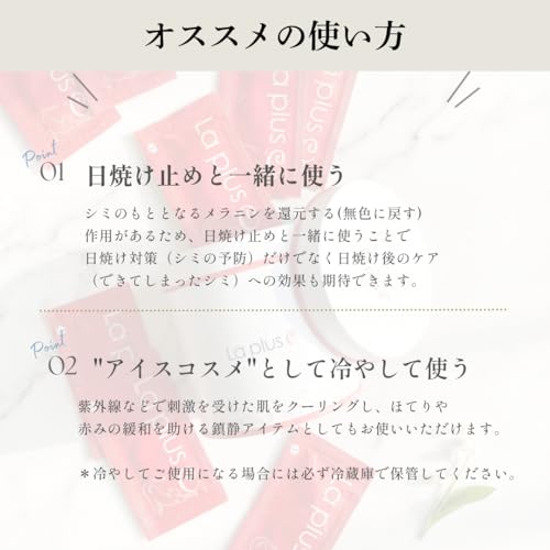 ラプリュC ジェルクリーム 52袋入